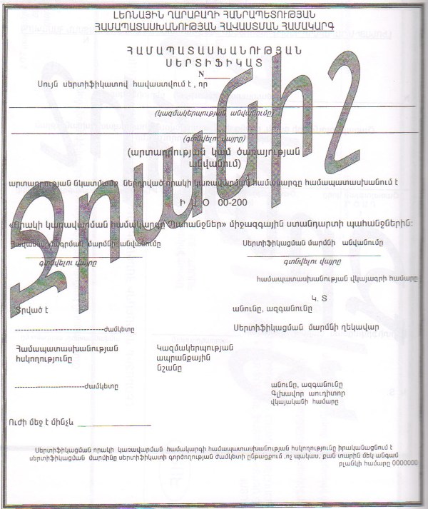 Ներմուծեք նկարագրությունը_822